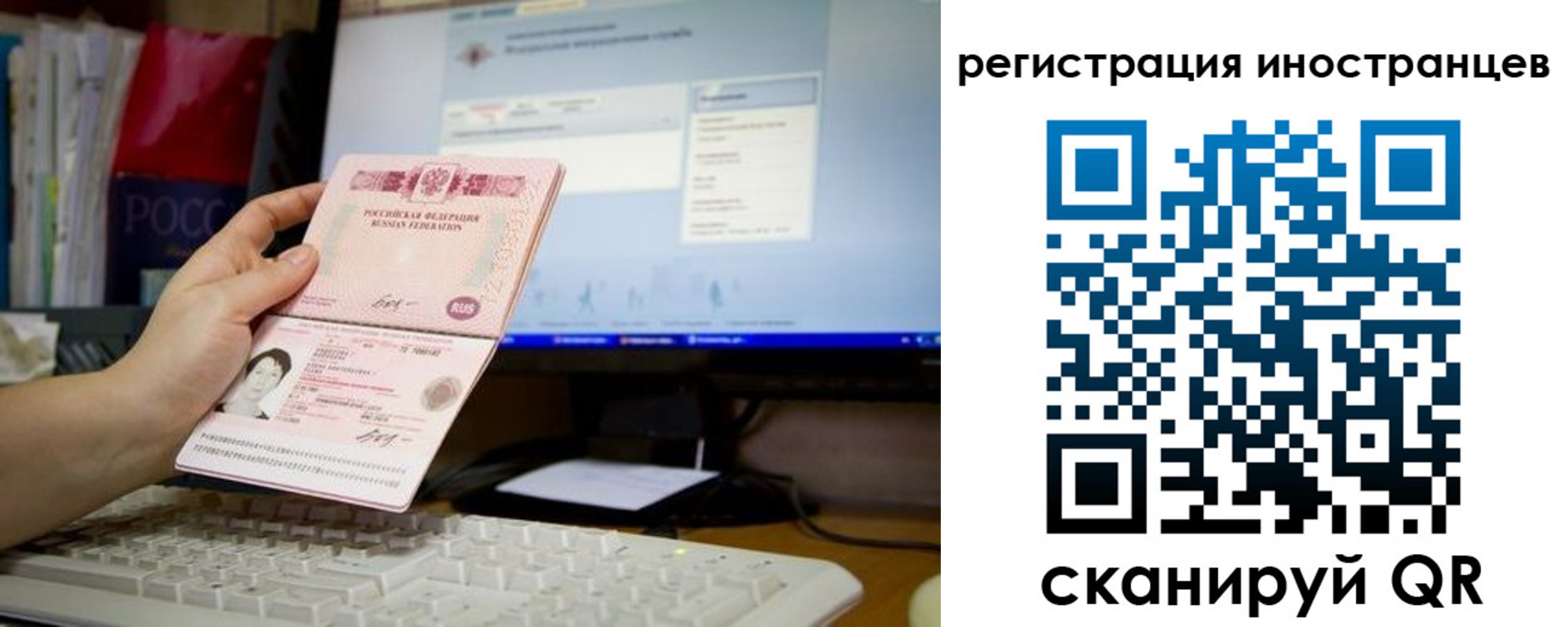 прописка 2025 в Шарыпово